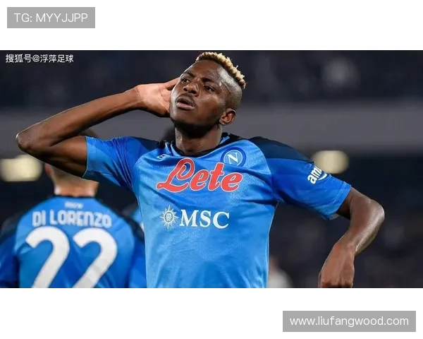 维克托·奥斯梅恩：从尼日利亚天才到欧洲顶级锋霸的崛起之路