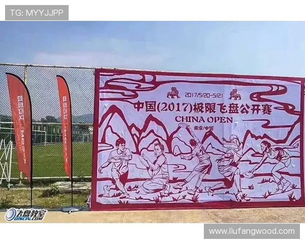 西安飞盘队以76分领跑城市马拉松积分榜展现强劲实力