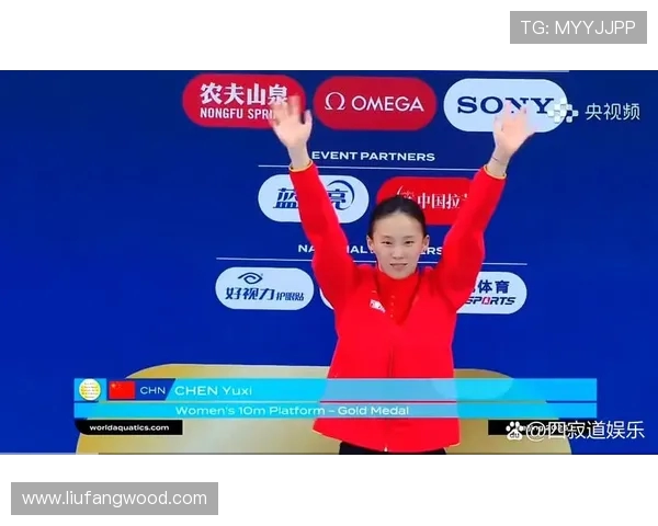 陈芋汐以完美入水震撼全场展现中国跳水新一代无敌风采