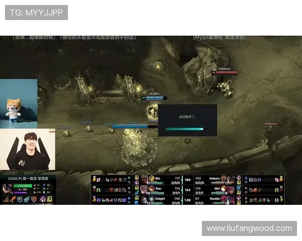 IG鏖战BLG巅峰对决再燃赛场青春热血点燃全场激情