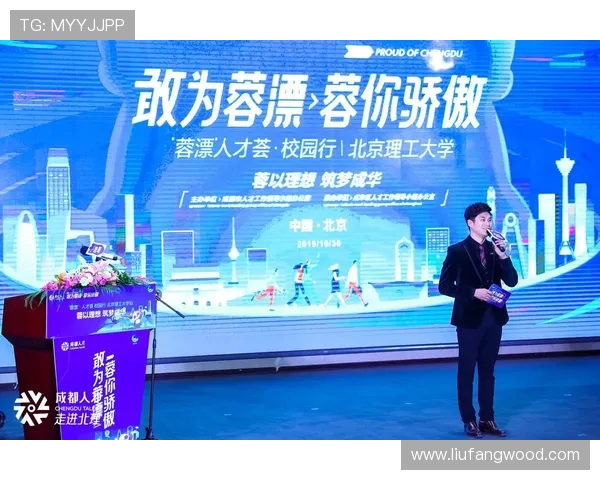 宿茂臻：从青年才俊到行业领军人物的成长历程与影响力探索